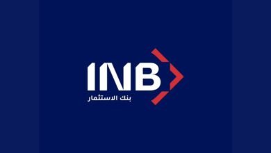 97 % نمو في أرباح بنك الاستثمار في الربع الأول من 2025