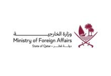 قطر تدين بشدة استهداف الكويت بصواريخ وطائرات مسيرة 40 قطر تدين بشدة استهداف الكويت بصواريخ وطائرات مسيرة