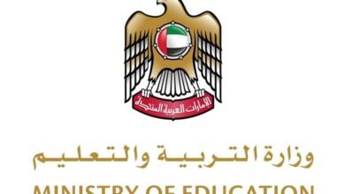 "وزارة التربية": تحويل الدراسة إلى نظام التعلم عن بعد من 5 إلى 8 مايو الجاري