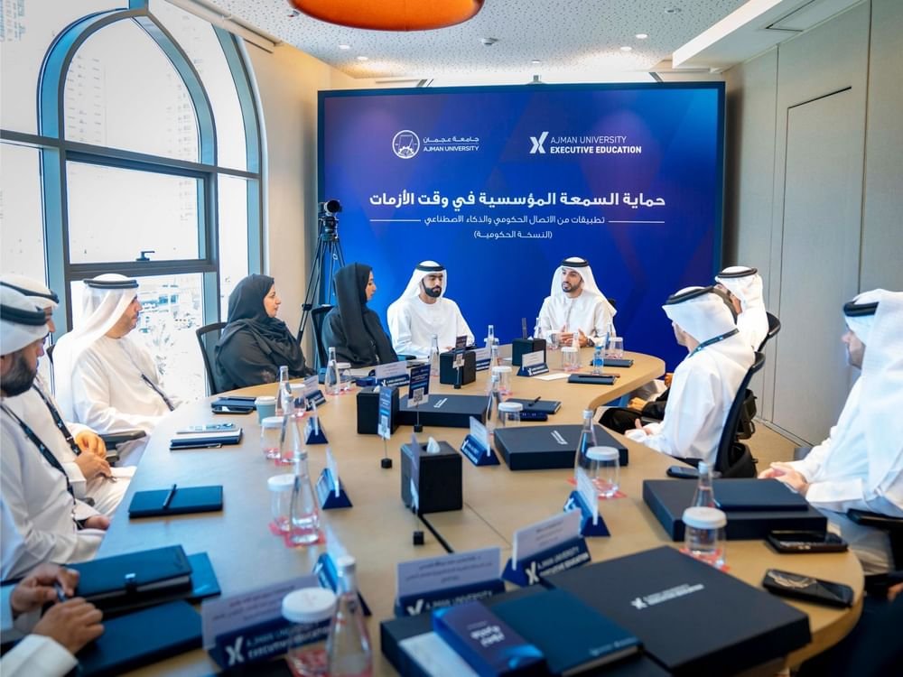 راشد بن حميد يحضر انطلاق أول برنامج لتعزيز السمعة المؤسسية بجامعة عجمان 1 راشد بن حميد يحضر انطلاق أول برنامج لتعزيز السمعة المؤسسية بجامعة عجمان