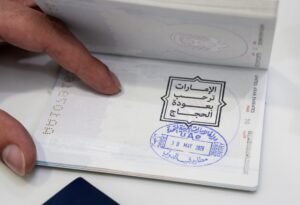 إقامة دبي تستقبل الحجاج العائدين بشعار "الإمارات ترحب بعودة الحجاج"