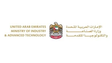 وزارة الصناعة والتكنولوجيا المتقدمة تعلن انطلاق معرض "مصنّعين" للوظائف بدورته الثامنة غدا 2 وزارة الصناعة والتكنولوجيا المتقدمة تعلن انطلاق معرض "مصنّعين" للوظائف بدورته الثامنة غدا