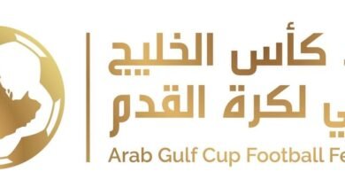 الإمارات