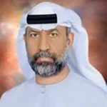 صيف