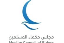 "حكماء المسلمين"