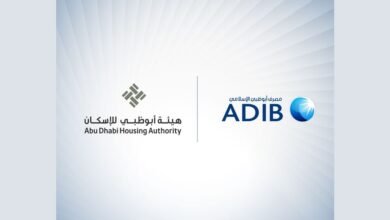 شراكة بين "أبوظبي الإسلامي" و"أبوظبي للإسكان" لتقديم موافقات تمويل سكني فورية