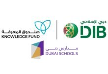 "دبي الإسلامي" يواصل دعم مشروع "مدارس دبي" بقيمة 11 مليون درهم للعام الثالث على التوالي 17 "دبي الإسلامي" يواصل دعم مشروع "مدارس دبي" بقيمة 11 مليون درهم للعام الثالث على التوالي