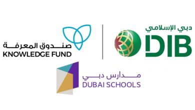 "دبي الإسلامي" يواصل دعم مشروع "مدارس دبي" بقيمة 11 مليون درهم للعام الثالث على التوالي