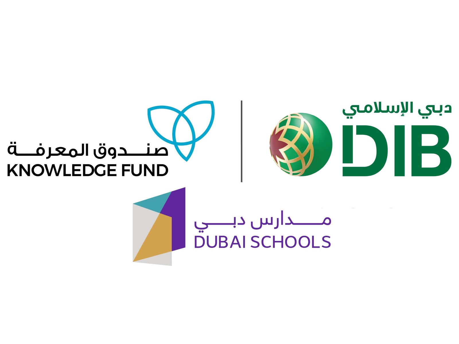 "دبي الإسلامي" يواصل دعم مشروع "مدارس دبي" بقيمة 11 مليون درهم للعام الثالث على التوالي 1 "دبي الإسلامي" يواصل دعم مشروع "مدارس دبي" بقيمة 11 مليون درهم للعام الثالث على التوالي