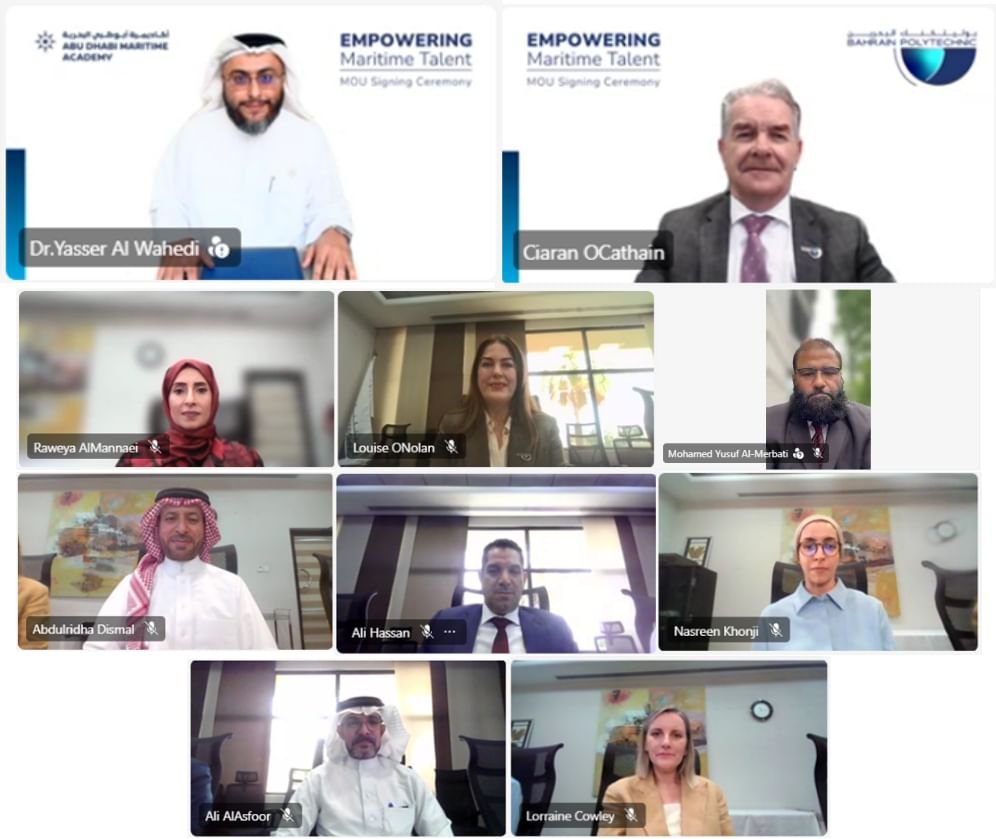 أكاديمية أبوظبي البحرية وبوليتكنك البحرين تتعاونان في قطاع النقل البحري والتقنيات الحديثة 1 أكاديمية أبوظبي البحرية
