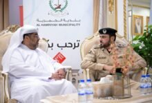 بلدية الحمرية