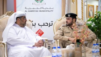 بلدية الحمرية