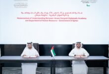أكاديمية أنور قرقاش