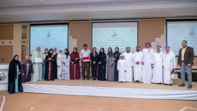 الأسرة الإماراتية