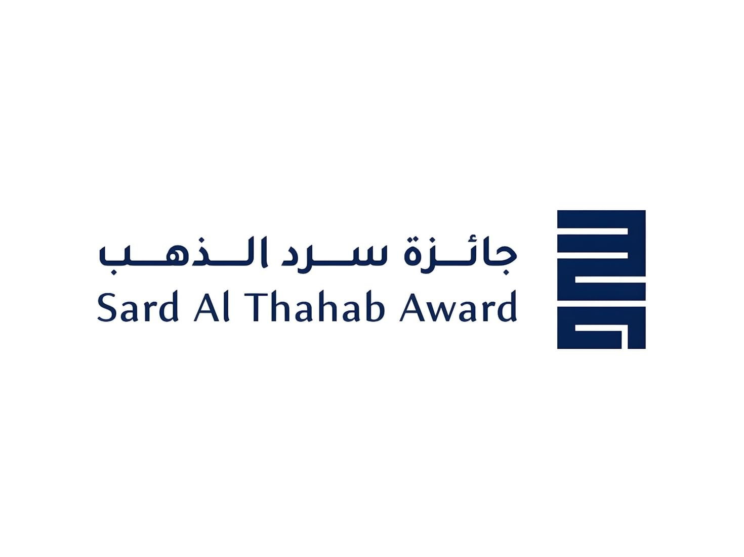 استقبال ترشيحات الدورة الرابعة من جائزة "سرد الذهب" حتى 31 أغسطس المقبل 1 سرد الذهب