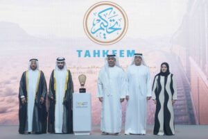 خالد بن عبد الله القاسمي يكرّم الفائزين بجائزة الشارقة للتميز 2025