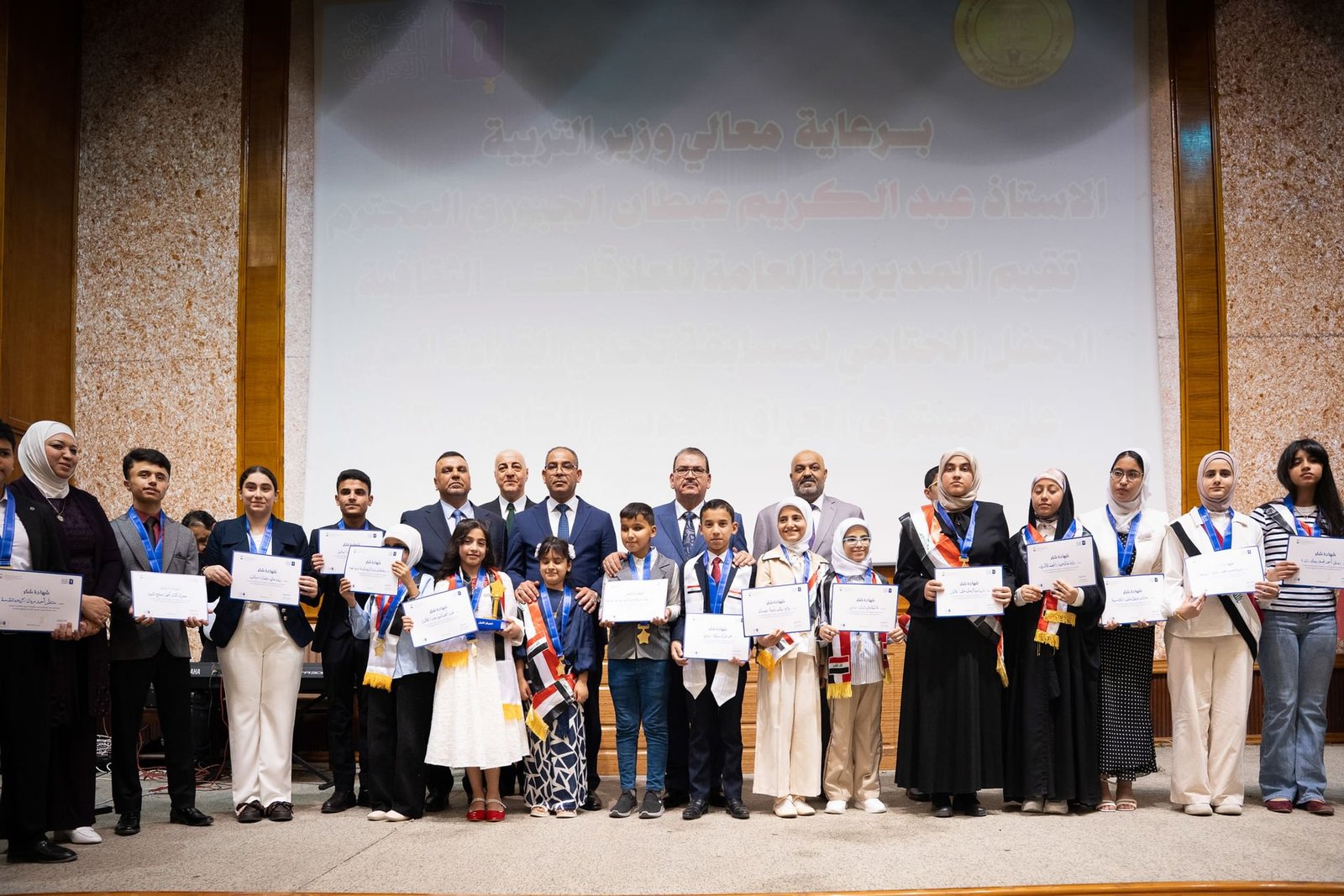 لجين عبد بطلة لتحدي القراءة العربي في دورته الـ10على مستوى العراق 1 لجين
