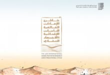 "الإمارات للإفتاء" يفتح الباب للتقديم لجائزة الدراسات الإفتائية والاجتهاد الحضاري 2026 8 "الإمارات للإفتاء" يفتح الباب للتقديم لجائزة الدراسات الإفتائية والاجتهاد الحضاري 2026