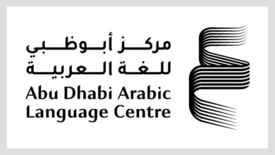 "أبوظبي للغة العربية".. مبادرات ترسخ جسور التعاون الثقافي مع الصين