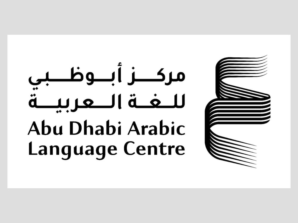 "أبوظبي للغة العربية".. مبادرات ترسخ جسور التعاون الثقافي مع الصين 1 "أبوظبي للغة العربية".. مبادرات ترسخ جسور التعاون الثقافي مع الصين