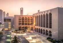 المصرف المركزي يفرض عقوبة مالية بـ20 مليون درهم على فرع بنك أجنبي