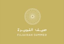 مبادرة "صيف الفجيرة 2026" تنطلق 22 يونيو الجاري 38 صيف الفجيرة