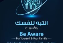 شرطة عجمان