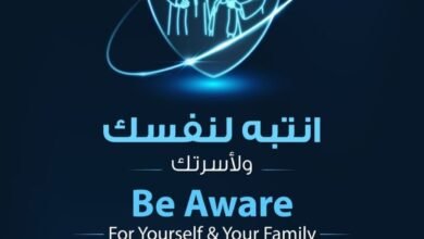 شرطة عجمان