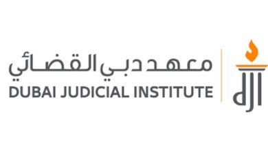 دبي القضائي