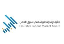منصور بن زايد