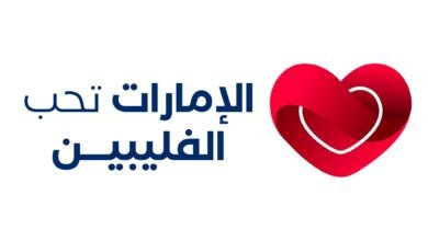 تنظيم احتفال جماهيري