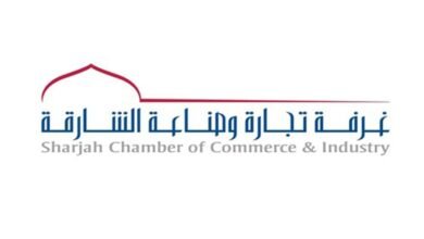 غرفة الشارقة