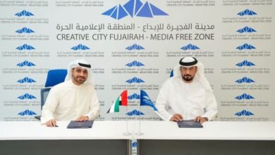 الفجيرة