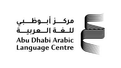 "أبوظبي للغة العربية" يعلن القائمة القصيرة لبرنامج المنح البحثية 2026 1 "أبوظبي للغة العربية"