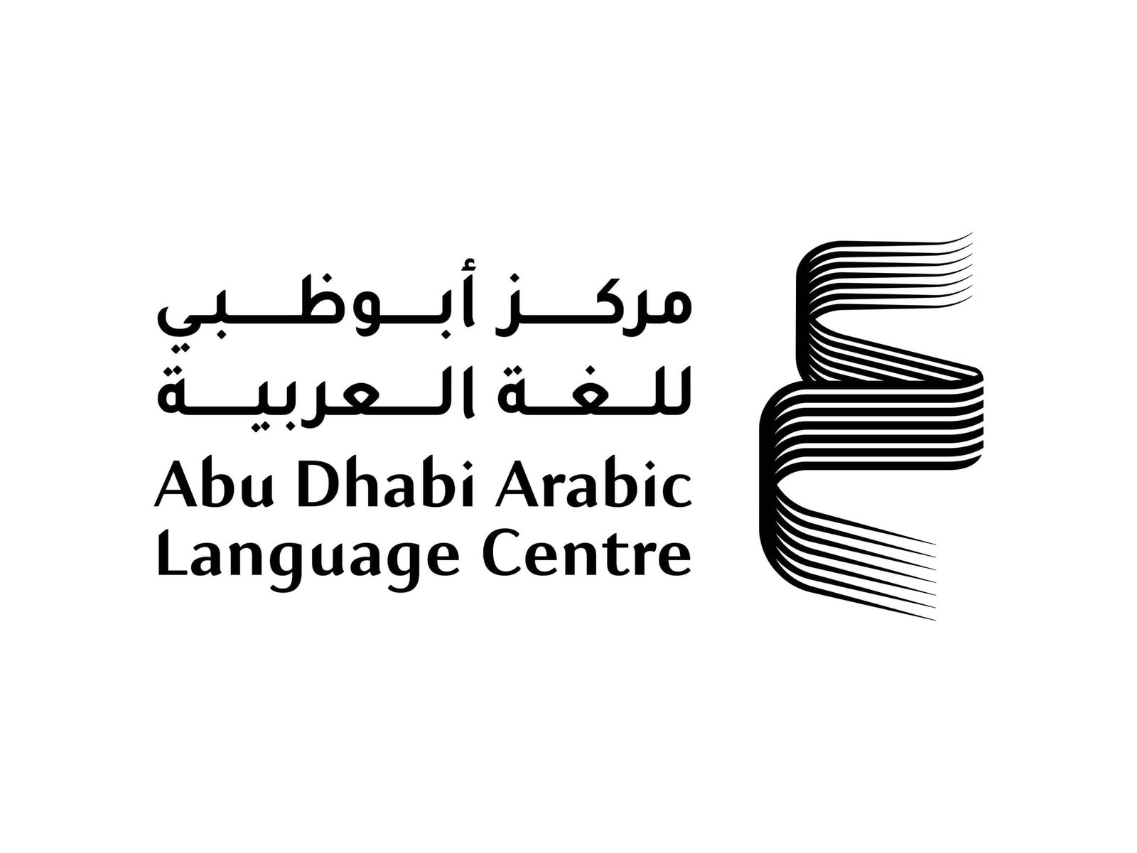 "أبوظبي للغة العربية" يعلن القائمة القصيرة لبرنامج المنح البحثية 2026 1 "أبوظبي للغة العربية"