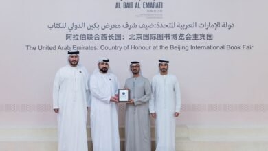450 إصداراً بحثياً وعلمياً محكماً تستعرضها مجموعة تريندز في "بكين الدولي للكتاب 2026" 3 450 إصداراً بحثياً وعلمياً محكماً تستعرضها مجموعة تريندز في "بكين الدولي للكتاب 2026"