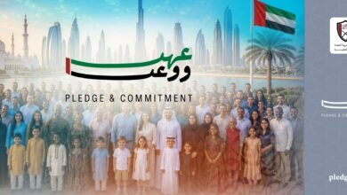 الفجيرة تستضيف النسخة الثالثة من ملتقى "عهد ووعد" تحت شعار "عهد بالوفاء ووعد بالولاء"