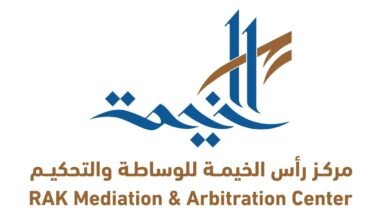مركز رأس الخيمة للوساطة والتحكيم يقدم خدمة مجانية لتسوية المنازعات التجارية 5 مركز رأس الخيمة للوساطة والتحكيم يقدم خدمة مجانية لتسوية المنازعات التجارية