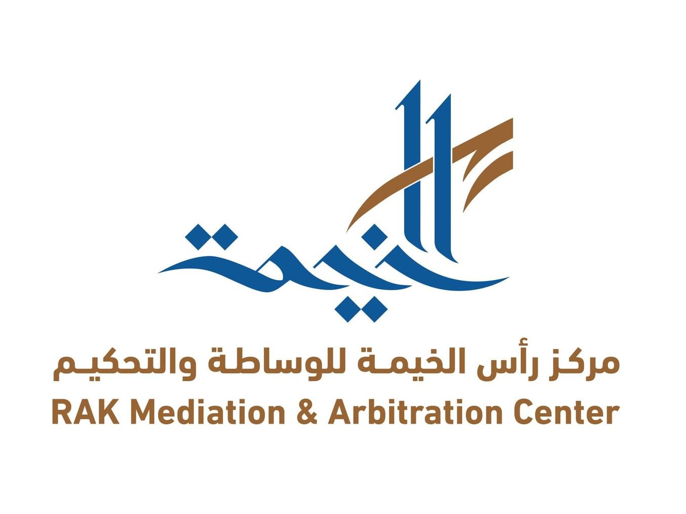 مركز رأس الخيمة للوساطة والتحكيم يقدم خدمة مجانية لتسوية المنازعات التجارية 1 مركز رأس الخيمة للوساطة والتحكيم يقدم خدمة مجانية لتسوية المنازعات التجارية