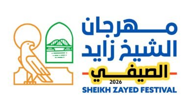 رئيس الدولة