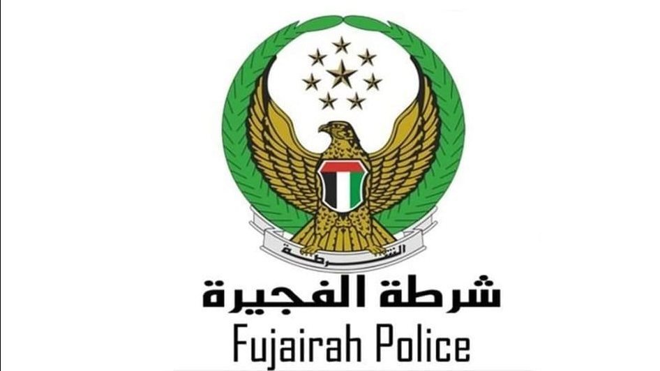 شرطة الفجيرة تطلق دورة "أجيال الشرطة" 6 يوليو ضمن فعالياتها الصيفية 1 شرطة الفجيرة