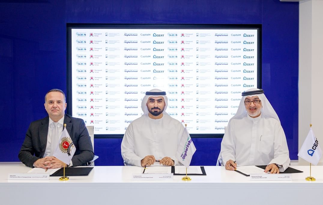 "المدرسة الرقمية" تُطلق شراكة إستراتيجية جديدة لربط التعليم الرقمي بفرص العمل المستقبلية 1 المدرسة الرقمية