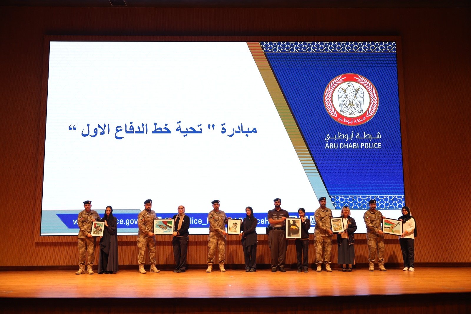شرطة أبوظبي تحتفي بطلبة مبادرة "تحية خط الدفاع الأول" وتغرس قيم الولاء والانتماء 1 شرطة أبوظبي تحتفي بطلبة مبادرة "تحية خط الدفاع الأول" وتغرس قيم الولاء والانتماء