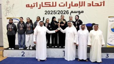 اتحاد الكاراتيه