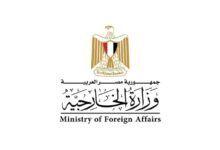 مصر