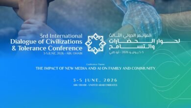 المؤتمر الدولي الثالث