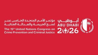 الإمارات تؤكد جاهزيتها لاستضافة مؤتمر الأمم المتحدة لمنع الجريمة والعدالة الجنائية 2026 5 الإمارات تؤكد جاهزيتها لاستضافة مؤتمر الأمم المتحدة لمنع الجريمة والعدالة الجنائية 2026
