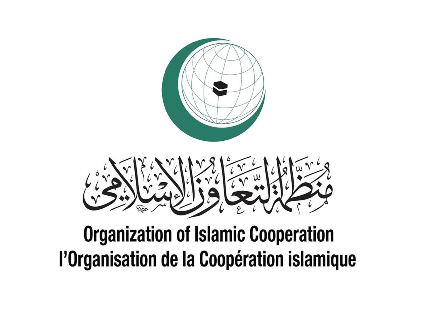 منظمة التعاون الإسلامي تدين الهجمات التي تستهدف الكويت 1 منظمة التعاون الإسلامي