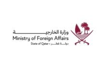 قطر