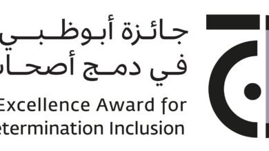 دائرة تنمية المجتمع